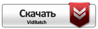 Скачать VidBatch